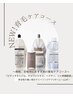 【頭皮環境改善＊育毛促進】有効成分でハリコシ感♪80分 ￥9800→￥8800