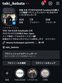 ザサードヘアー 船橋(THE 3rd HAIR)&nbsp;@taiki_ikebataでインスタやってるのでフォローお願いします！