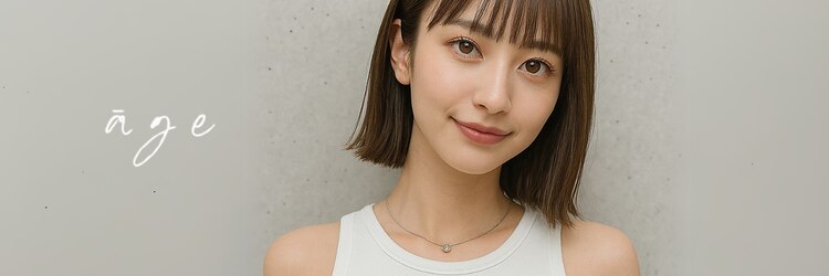 ヘアメイク アージュ 天神西通り店(HAIR MAKE age)のサロンヘッダー