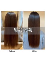 銀座美容室 スウィップ(Swip)&nbsp;【<6>乾燥・ダメージ・ハリコシ解消×髪質改善】
