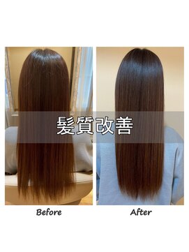 銀座美容室 スウィップ(Swip) 【<6>乾燥・ダメージ・ハリコシ解消×髪質改善】