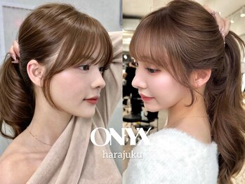 オニキス 原宿(ONYX)の写真/結んでも可愛く、下ろしても自然に馴染む。顔周りレイヤーカットの似合わせカット【渋谷/原宿/髪質改善】