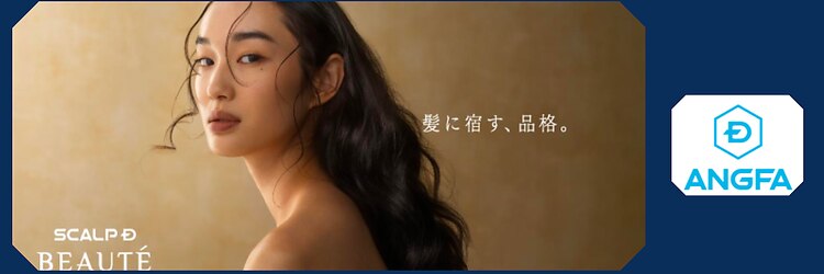 ヘアメディカルサロン 銀座のサロンヘッダー
