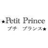 プチプランス(Petit Prince)のお店ロゴ