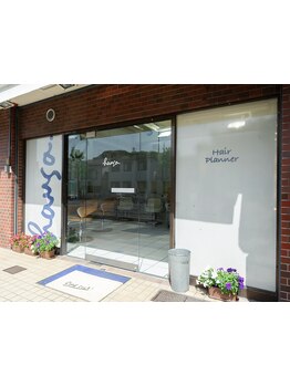 ベテランスタイリスト2名・席数4席のみの地域密着型プライベートサロン♪丁寧なカウンセリングも人気の秘密