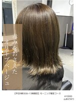 アイリス(IRIS)&nbsp;オリーブベージュ