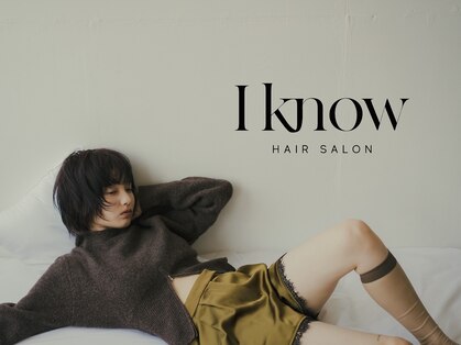 アイノウ(I know)の写真
