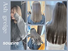 スリール バイ ミリー 江坂(Sourire by milly)の雰囲気（髪質改善も叶えながら綺麗な色味へ［江坂/緑地公園/豊津］）