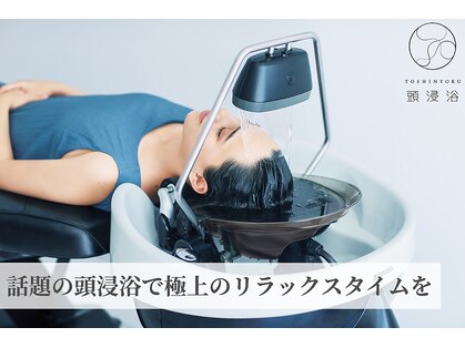 バサ 新所沢店(BASSA)の写真