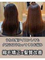 アトレ 南堀江店(attrait)&nbsp;汗でのうねり、広がり、縮毛矯正で解決します