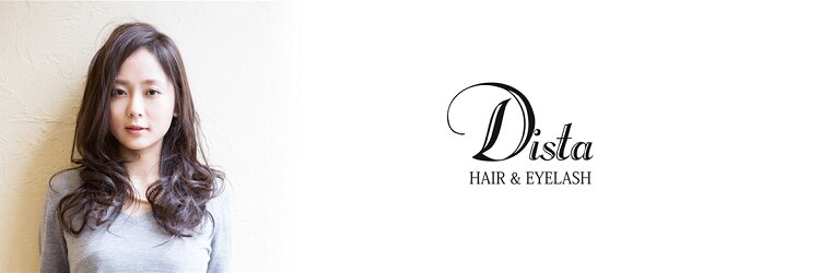 ディスタ(Dista)のサロンヘッダー