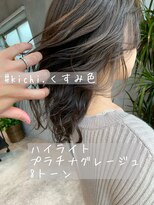 キチ(kichi.)&nbsp;[kichi.] プラチナグレージュ