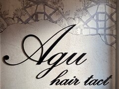 Agu hair tact 神辺店【アグ ヘアー タクト】
