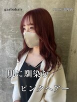 ガルボ ヘアー(garbo hair)&nbsp;#高知 #美容室 #暖色系 #ピンク #春カラー