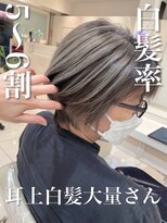 アッシュ 武蔵小金井店(Ash) \白髪率5~6割×耳上大量白髪さん/