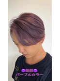 【10代、20代】色落ち完璧パープルカラー
