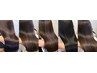 【6月限定くせ毛のお悩みの方に】ストレート+トリートメント[名古屋/名駅]