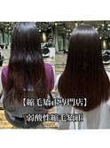 髪質改善/縮毛矯正/美髪/艶髪/弱酸性縮毛矯正/美髪ストレート