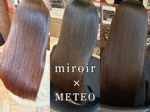 ミロワール(miroir)