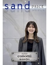 サンドパールス 仙台店(sand PALCE)&nbsp;conomi ショート