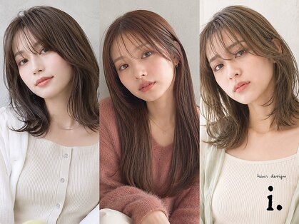 アイドット(i.)の写真