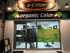 e-color カラー専門店 武蔵小山店