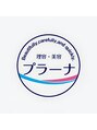 プラーナ 西尾シャオ店/美容プラーナ西尾シャオ店