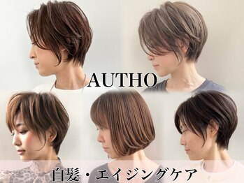 AUTHO 【オーソ】