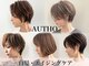 オーソ(AUTHO)の写真