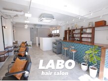 ラボ(LABO)