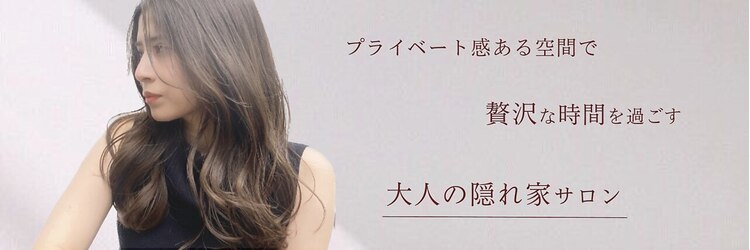 ロウ ジャム 横浜(ROW/JAM)のサロンヘッダー
