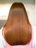 【縮毛正から1ヶ月以内限定】美髪を作る集中ケアプラン／もっと美しく◎