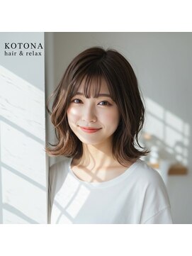 コトナ 越谷店 くびれレイヤーカット