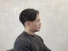 《メンズ縮毛矯正》曲がる縮毛矯正+カット