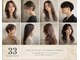 サーティスリー(thirtythree)の写真