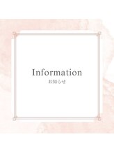 ◎キャンセル・予約変更