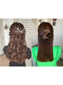 《ダウンスタイル\2950～》口コミとSNSで話題の人気サロン♪ビジネスシーンでも華をプラスできる◎