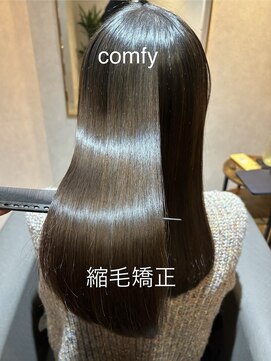 コンフィー(comfy) 【comfy 佐藤】縮毛矯正　3【草加/谷塚美容室】