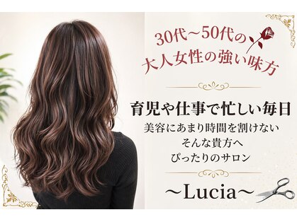 ルシア(Lucia)の写真