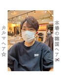 本場の韓国ヘア【カルマヘア】