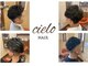シェロヘア(cielo HAIR)の写真/【駐車場有】男性ゲストから人気の《cielo HAIR》☆清潔感×トレンド感を考えたStyleで毎日をカッコよく！