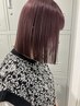 【内部補修】グローバルミルボン３STEPトリ-トメント+超音波アイロン￥4400