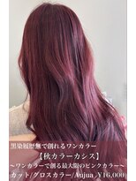 リベルテ 岡崎店(Liberte)&nbsp;グロスシャインカラー♪秋ピンクカラー