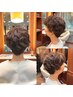 【ボリュームパーマ】 カット＋根元2cmボリュームUP根元パーマ  ￥8712 