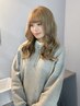 【いぶき指名】ケアブリーチ＋カラー 16,500 →  9,900