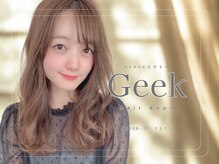 ギーク(Geek)
