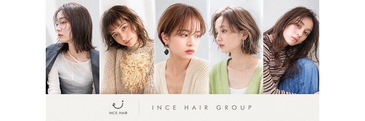 ミル バイ インスヘアー(MIRU by INCE HAIR)のサロンヘッダー