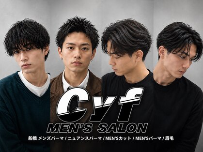 シーフ 船橋(Cyf)の写真