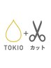【似合わせ☆】カット＋TOKIOトリートメント     トキオ  髪質改善 天神 大名