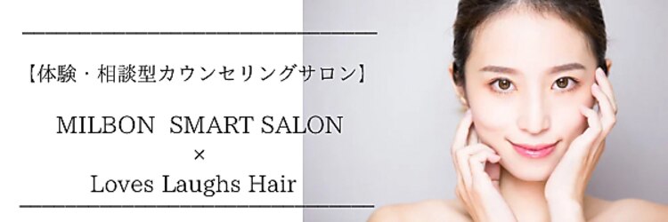 ザ ラブズ ラフズ ヘアー 本店(the loves laughs hair)のサロンヘッダー